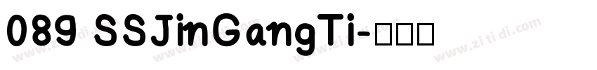 089 SSJinGangTi字体转换